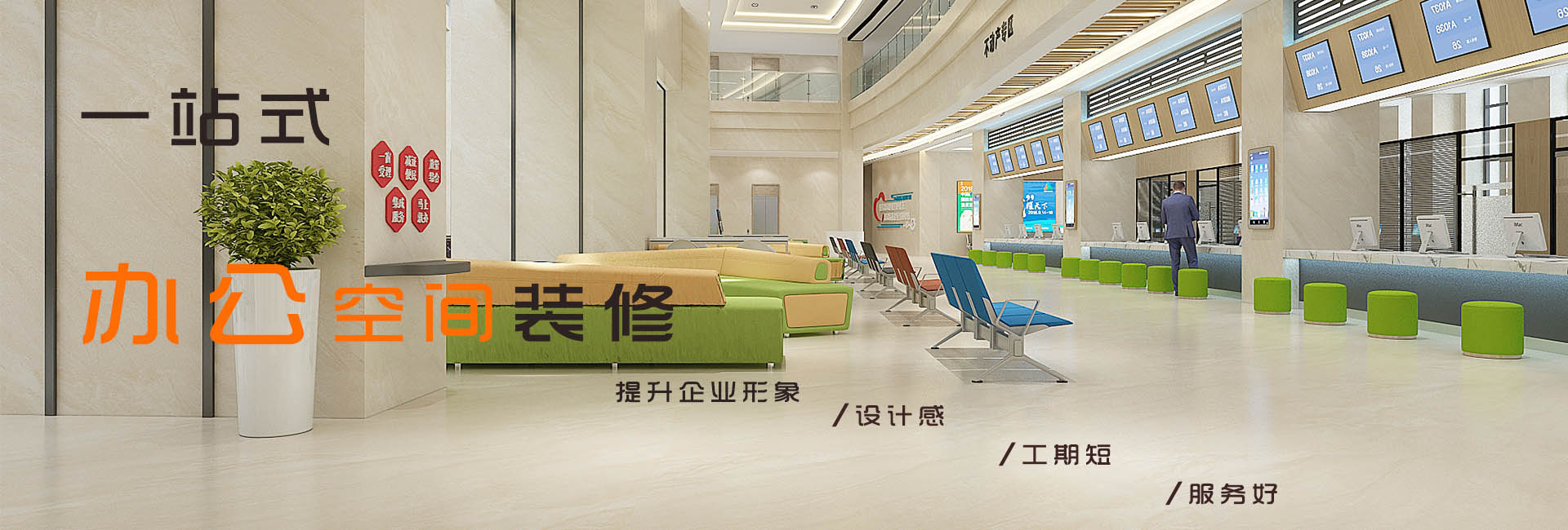 銀川裝修網(wǎng)|銀川裝修公司|镹臻設(shè)計